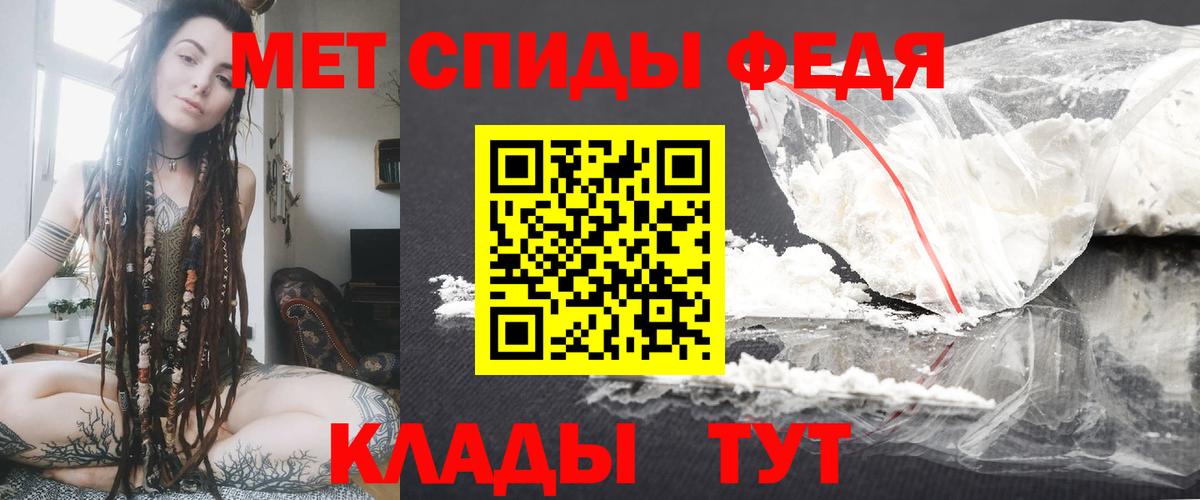 АМФЕТАМИН  АМФ 97%  Амфетамин  OMG зеркало  Вход с VPN  Заволжье 