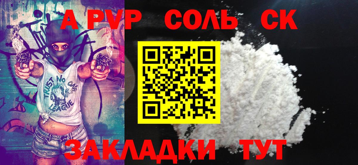 Меф Заволжье