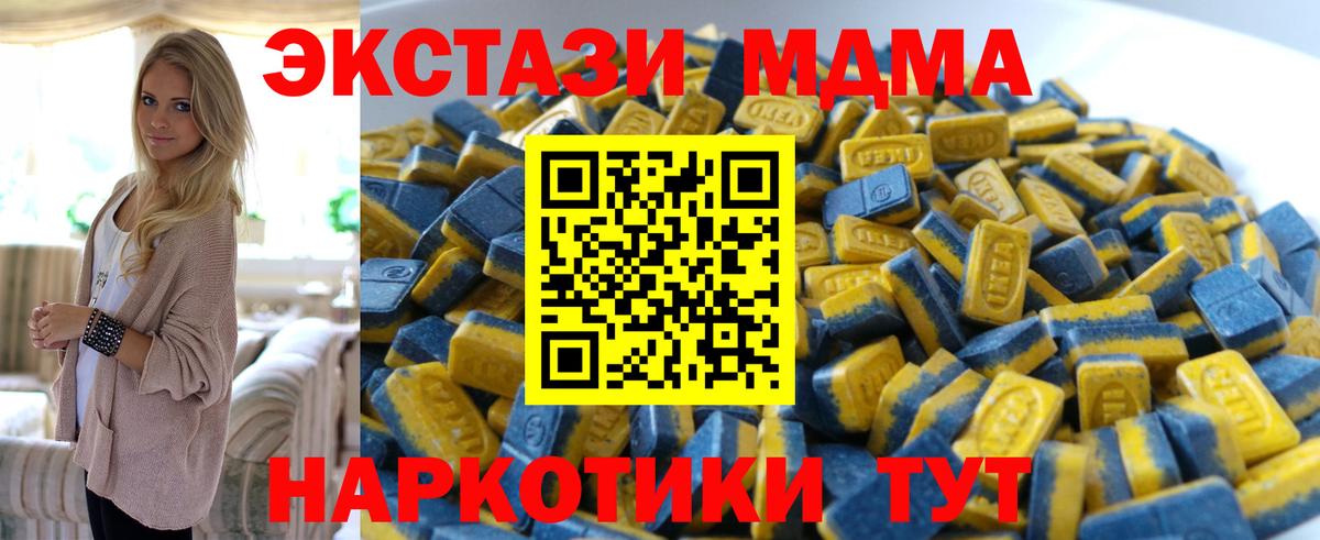 Заволжье  Экстази louis Vuitton  Экстази  Вход с VPN 
