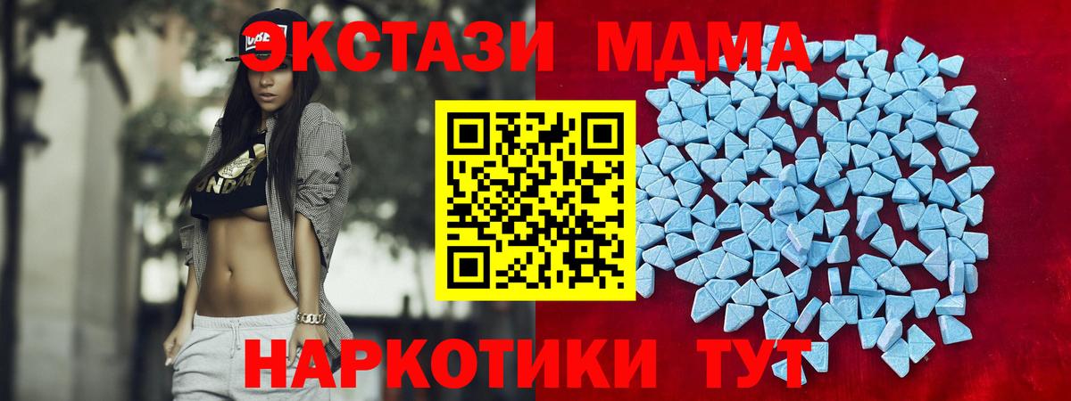 Гашиш  МЕФ  Codein  Вход с VPN  Заволжье  МЕФ кристаллы  Гашиш  ЭКСТАЗИ 