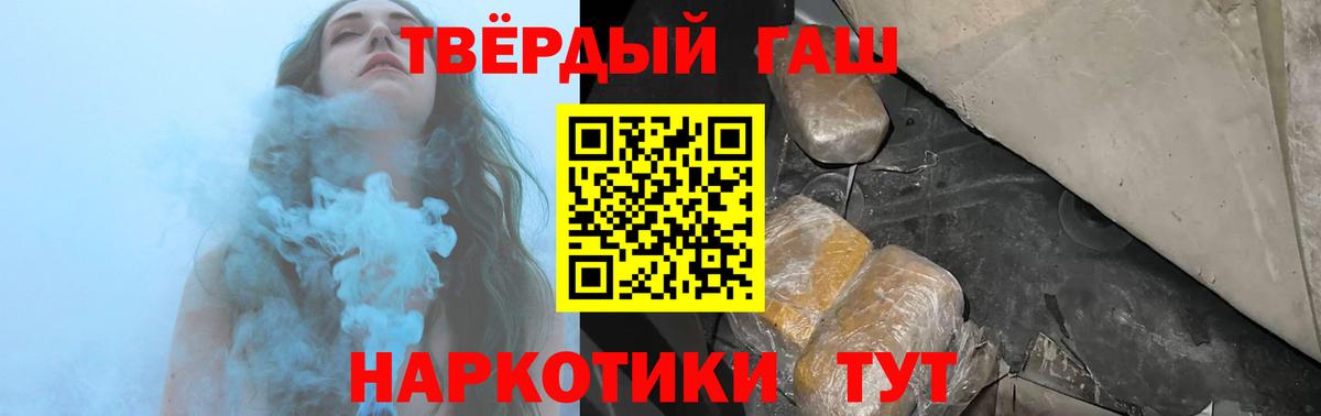 Заволжье  Гашиш Ice-O-Lator  Гашиш  Вход с VPN 