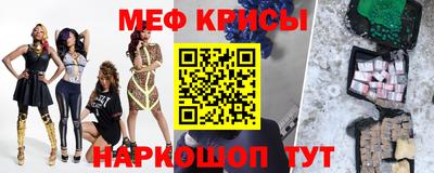 спайс Донской