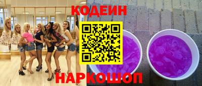 меф Донецк