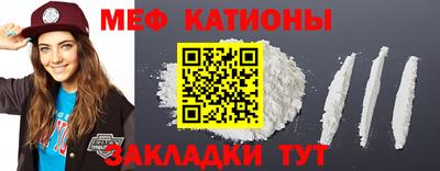 меф Донецк