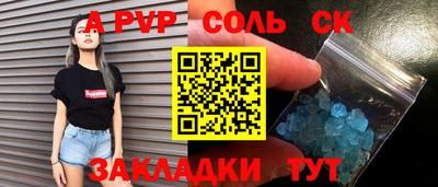 меф Донецк