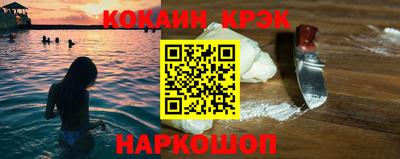 спайс Донской