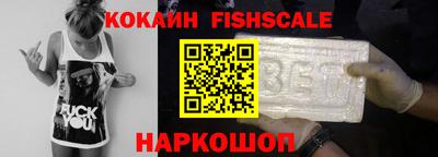 меф Донецк