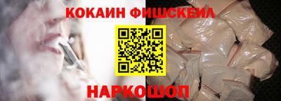 меф Донецк
