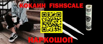 меф Донецк