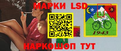 меф Донецк
