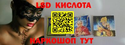 спайс Донской
