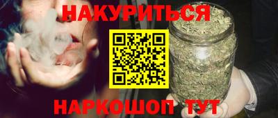 спайс Донской
