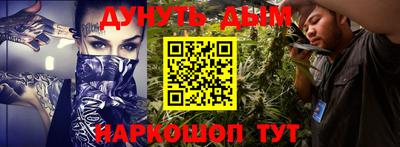 спайс Донской