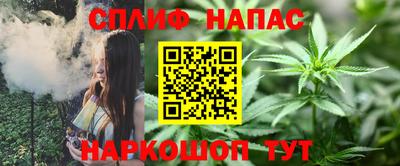 спайс Донской