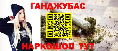 спайс Донской