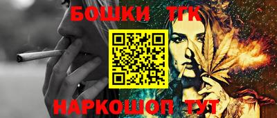 спайс Донской