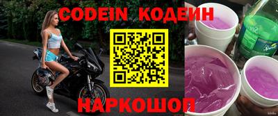 спайс Донской