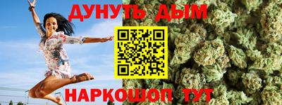 спайс Донской
