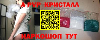кокаин VHQ Дубна