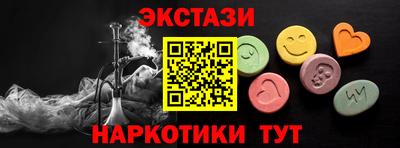 кокаин VHQ Дубна