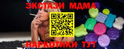 спайс Донской