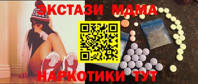 меф Донецк