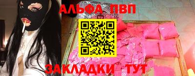 спайс Донской
