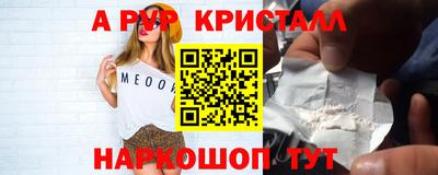меф Донецк