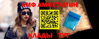 спайс Донской