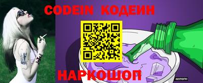 меф Донецк