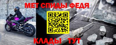 спайс Донской