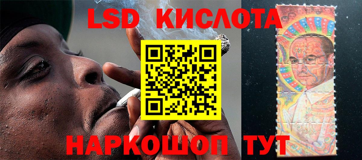 Марки 25I-NBOMe 1,5мг  Вход с VPN  Заволжье 