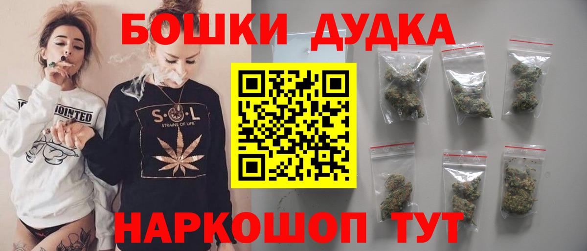 Бошки марихуана план  Каннабис AK-47  Заволжье  Бошки марихуана THC 21%  Вход с VPN 